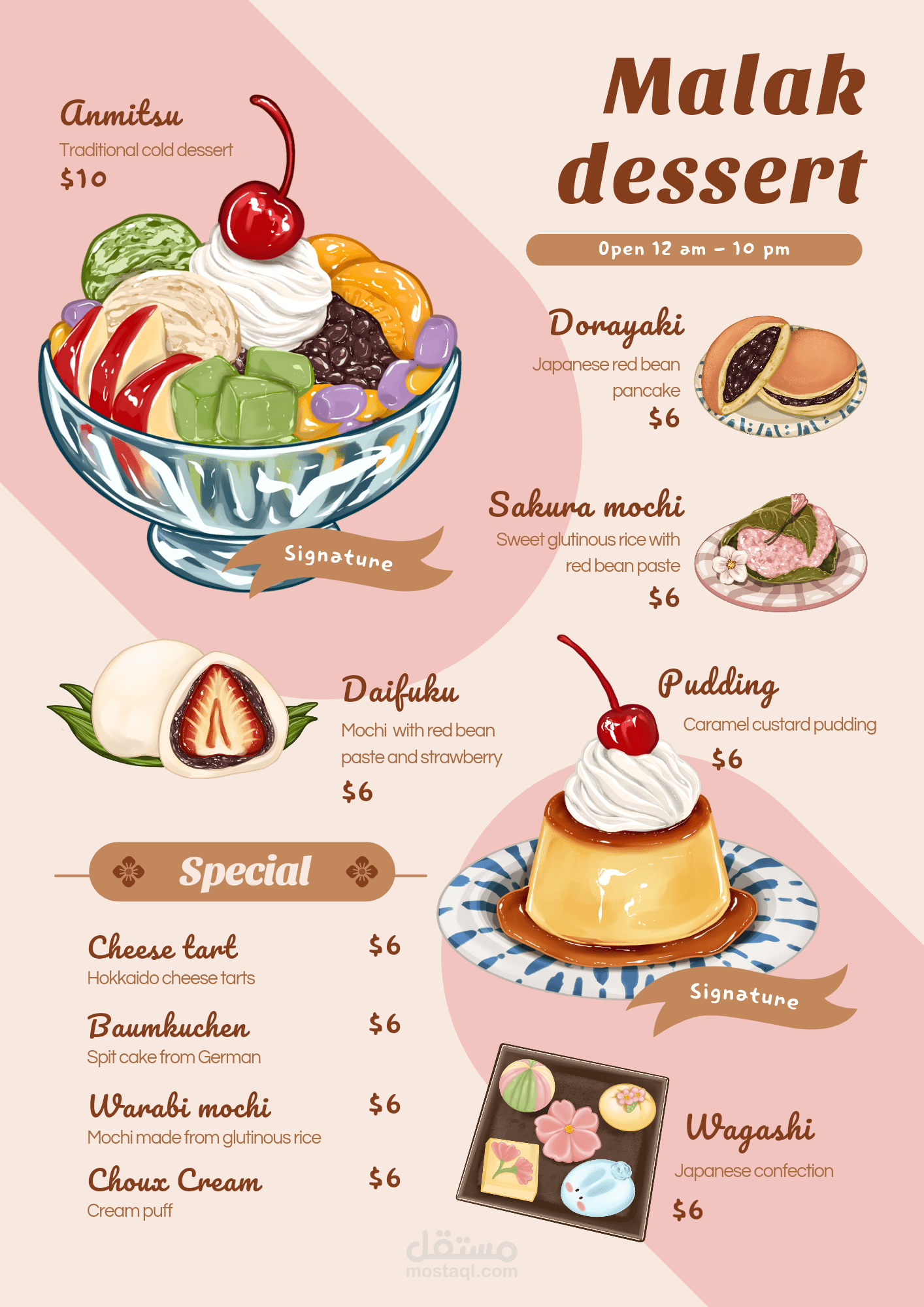 تصميم menus المطاعم و المقاهي