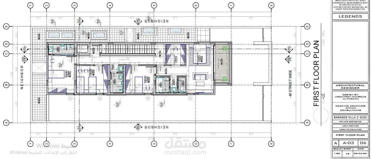 مخططات إنشائيــة لفيــلا