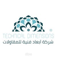 محاسب أول - قطاع المقاولات (Senior Accountant - Contracting)