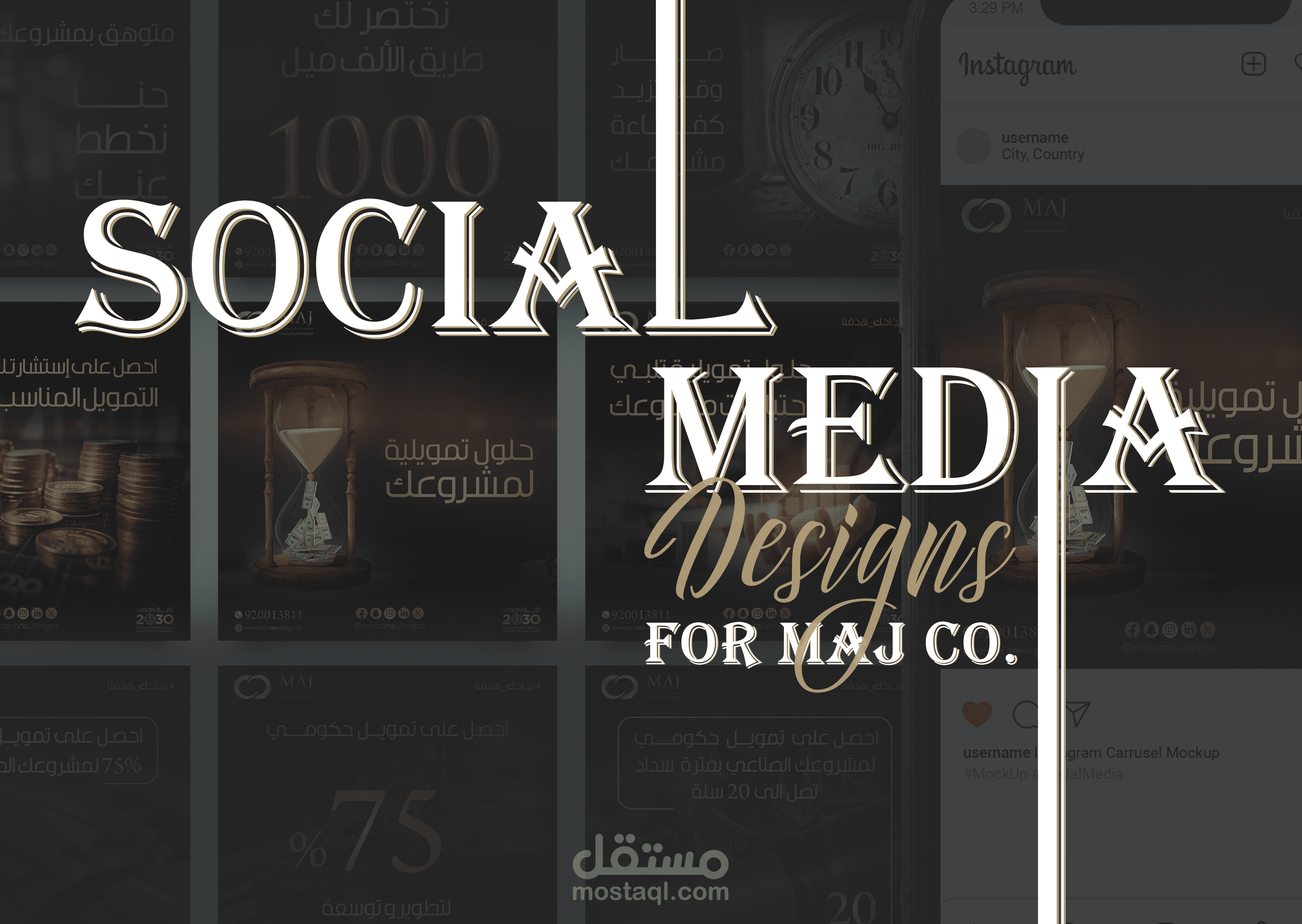 تصميمات سوشيال ميديا