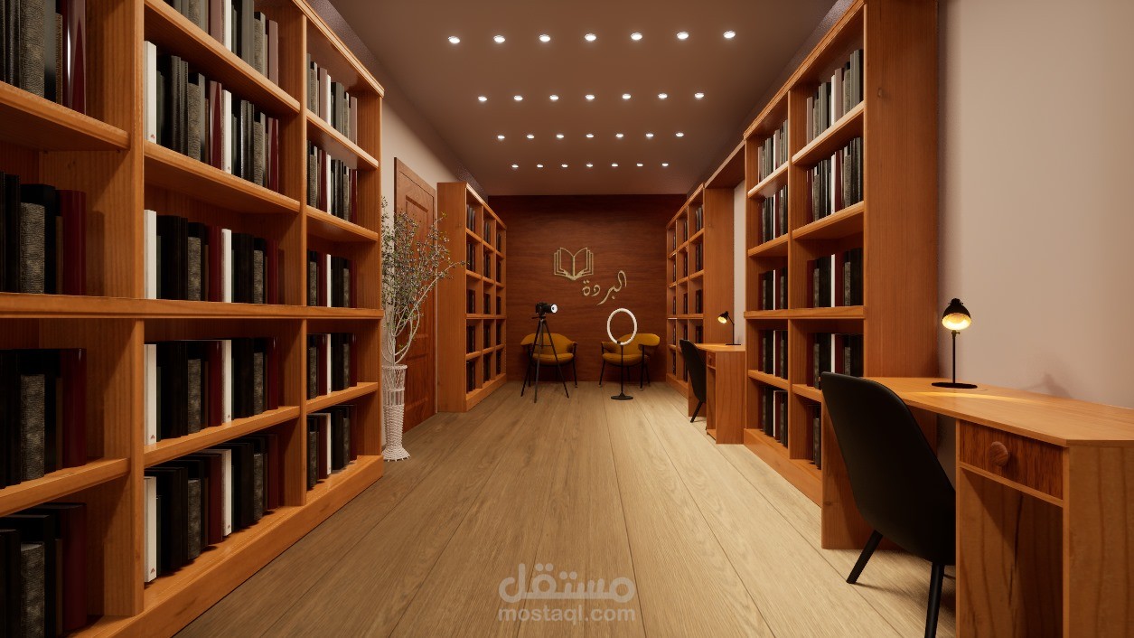 3D Project – Public Library Visualization