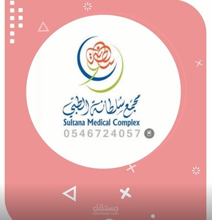 سنابة موشن جرافيك