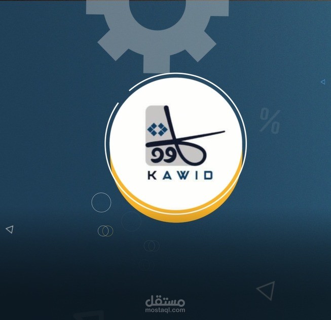 موشن. شركة كاود التقنية