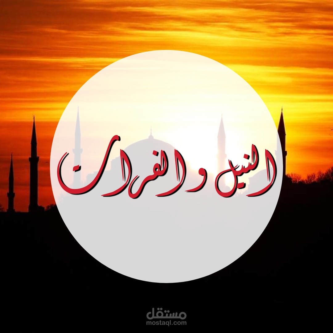 تصميم لوغو احترافي