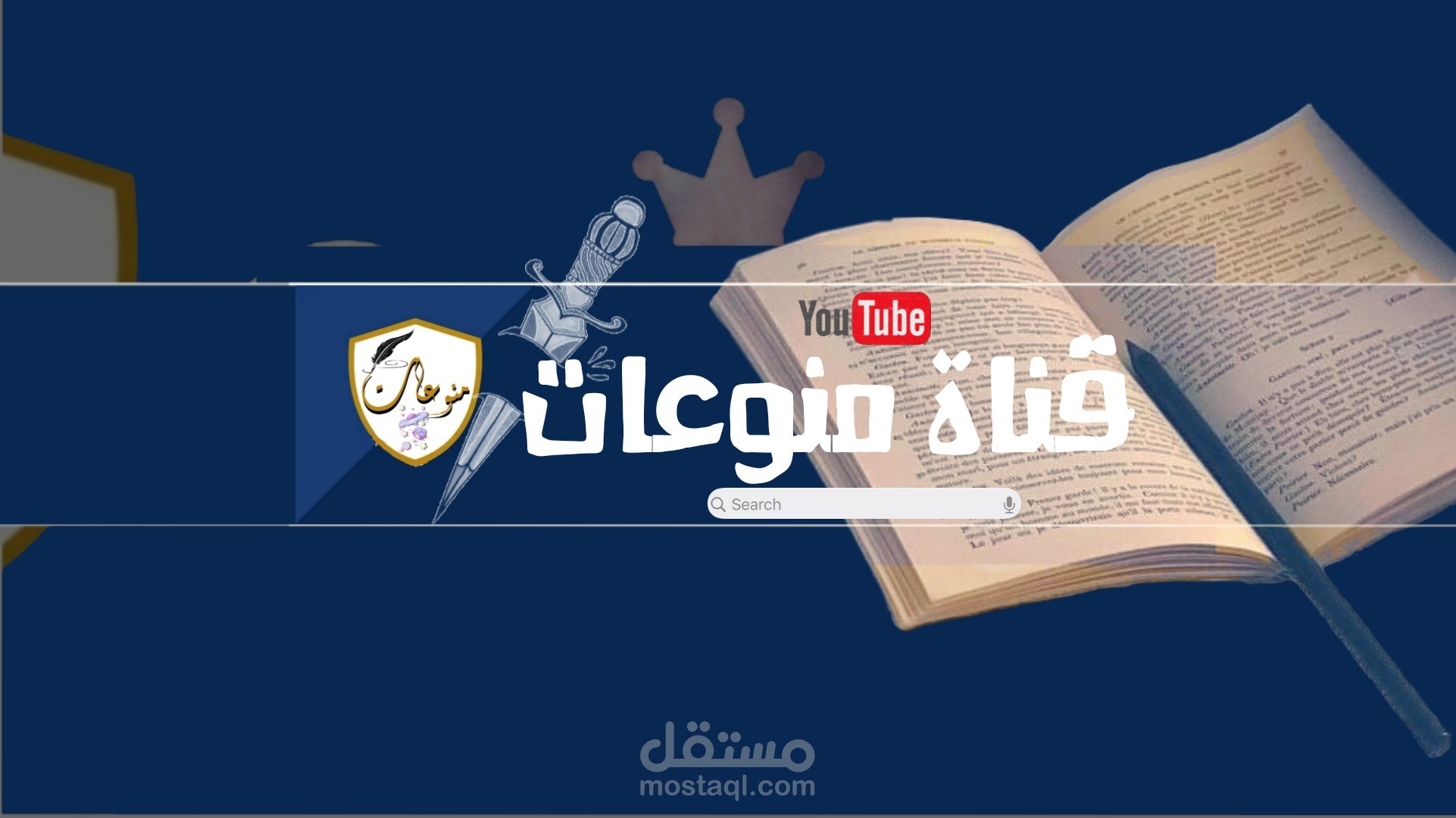 لوغو احترافي