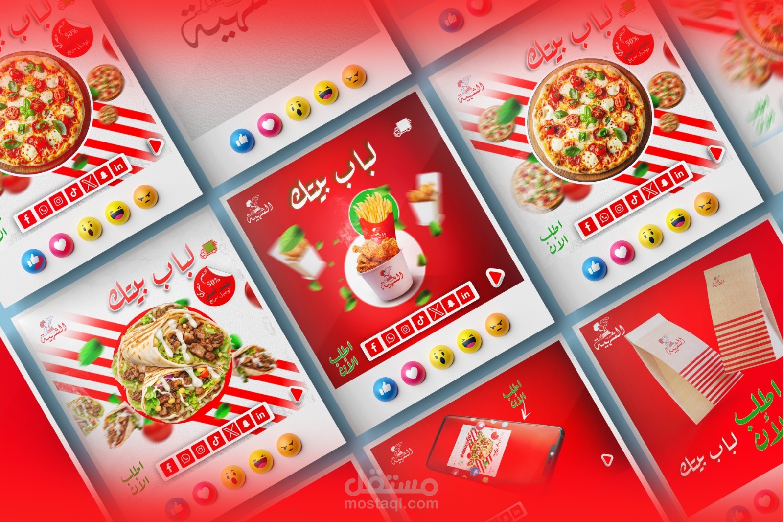 تصاميم سوشيال ميديا