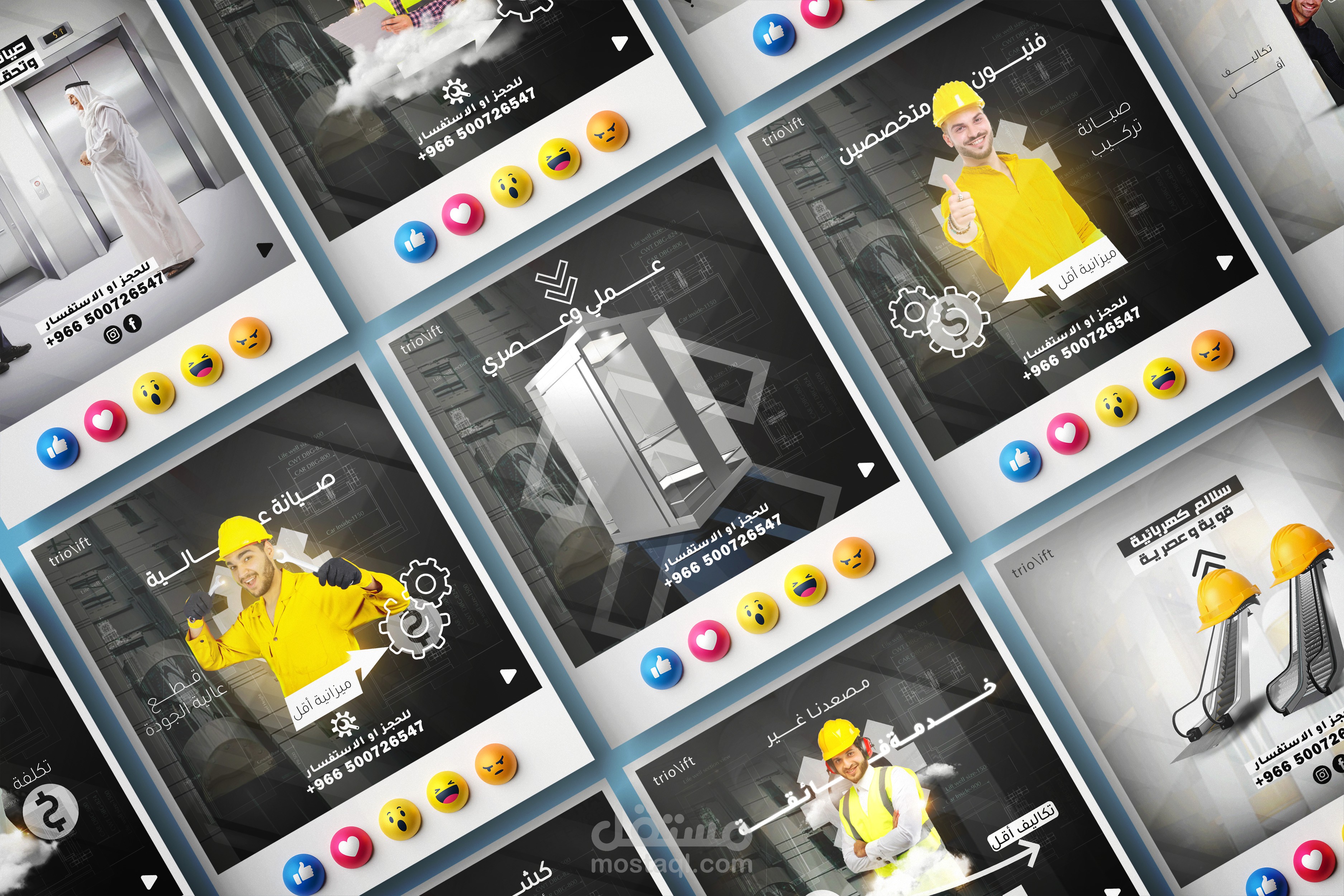 تصاميم لشركة مصاعد