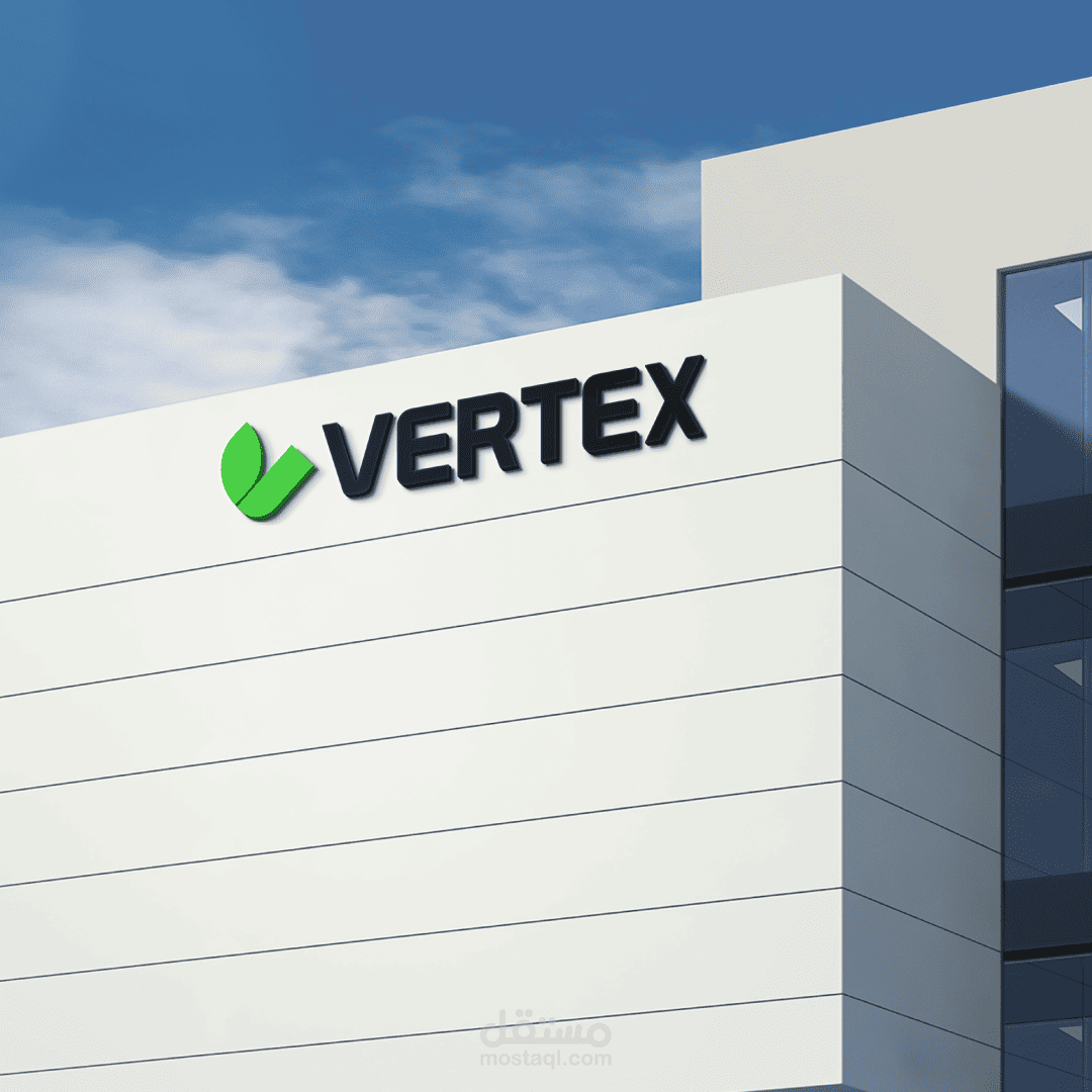 تصميم هوية بصرية لصالح vertex
