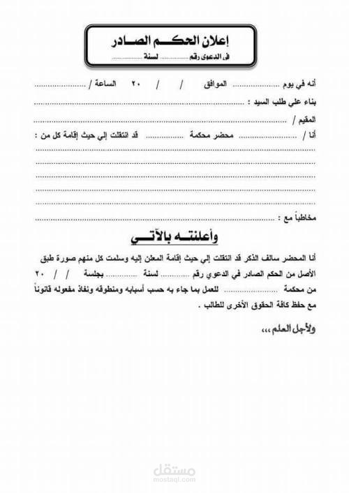 كتاباتي