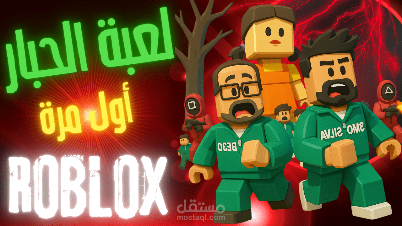 صور مصغرة محترفة