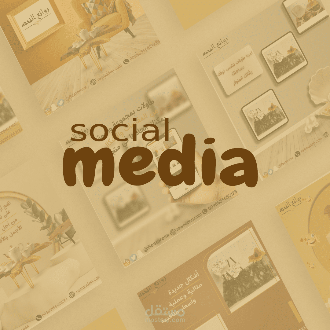 social media design