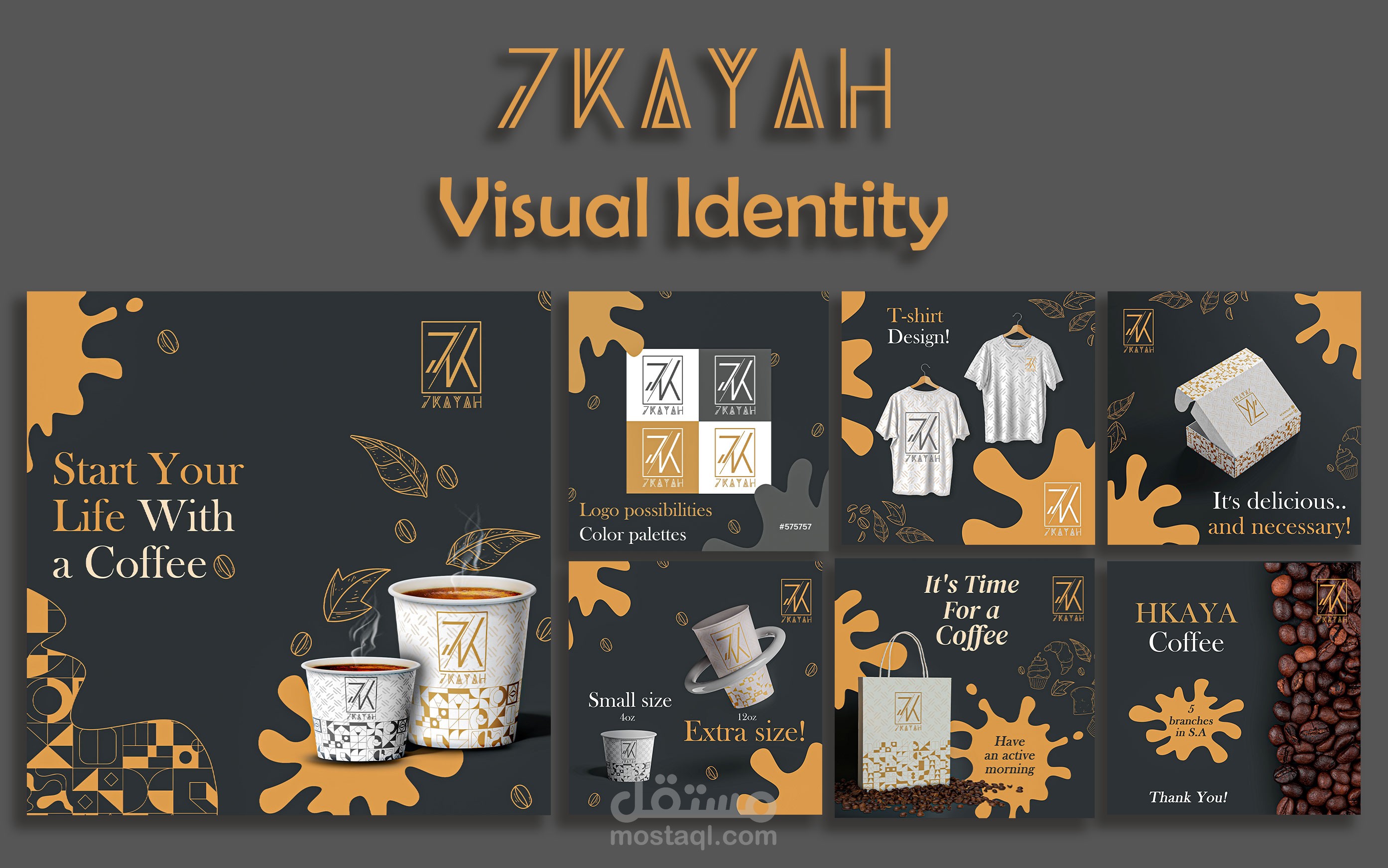 تصميم هوية بصرية ومنتجات لمجموعة كافيهات حكايا