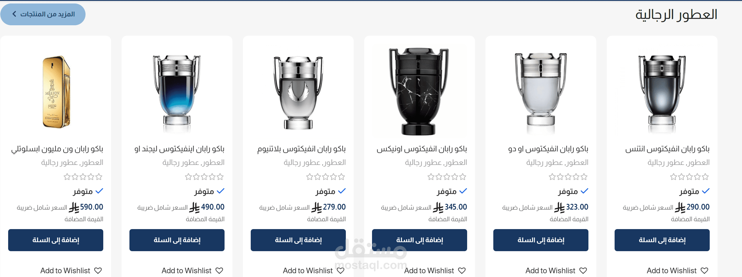 برمجة مواقع وورد بريس من الألف للياء كامل