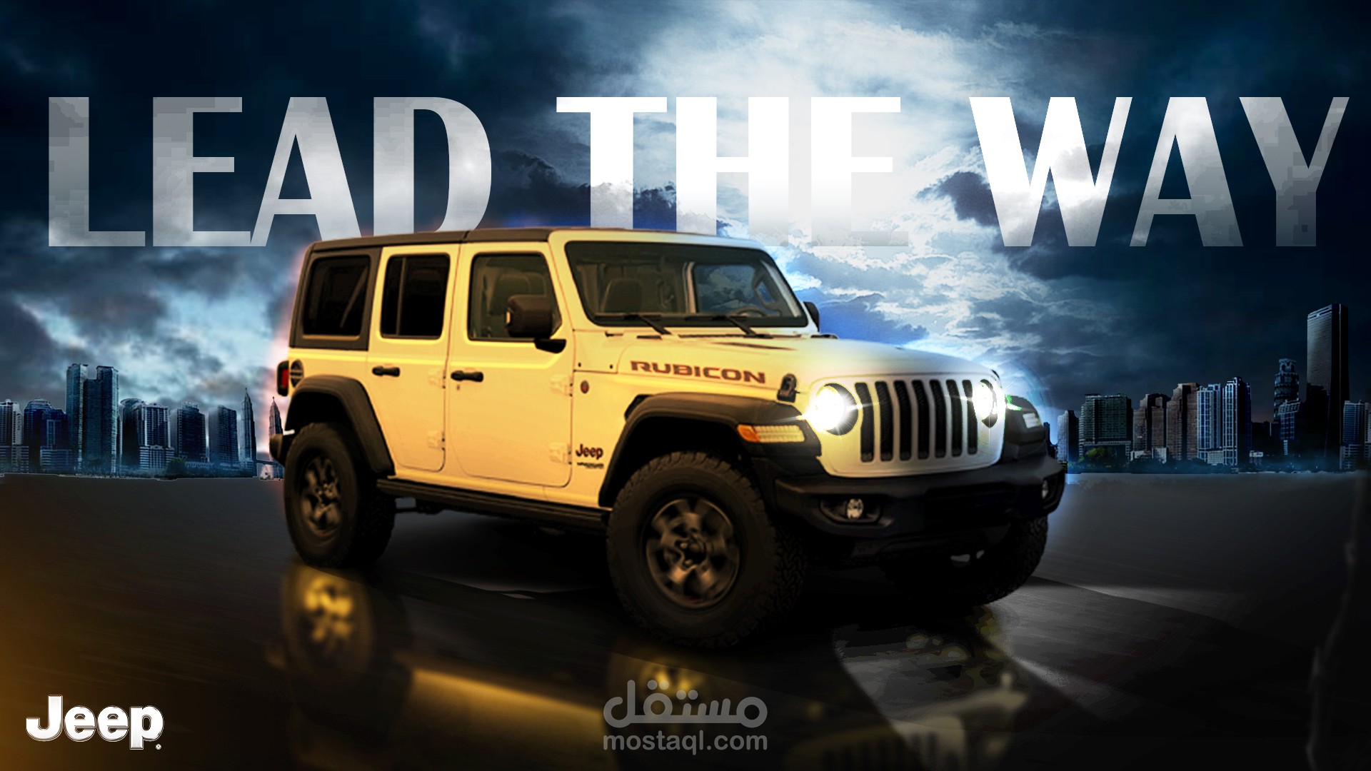 تصميم بتقنيات الدمج