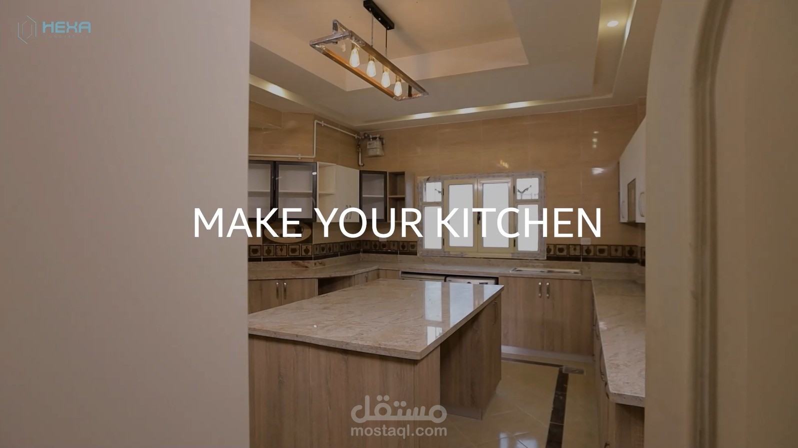 فيديو مونتاج لشركة مطابخ