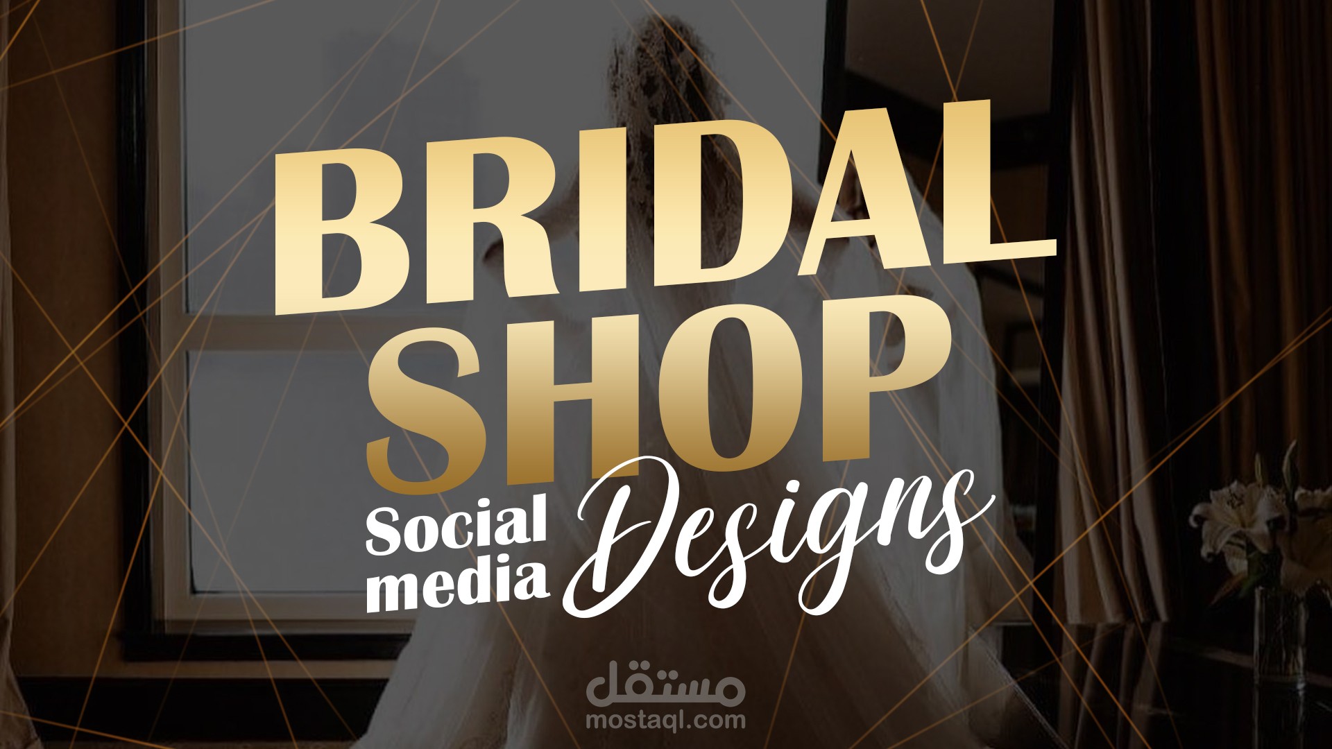 تصميمات لأتيليه فساتين