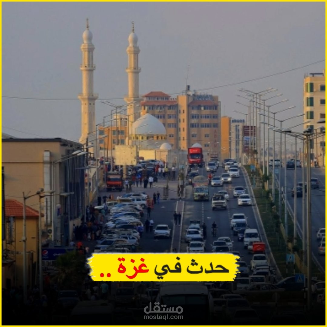 فيديو اخباري احترافي