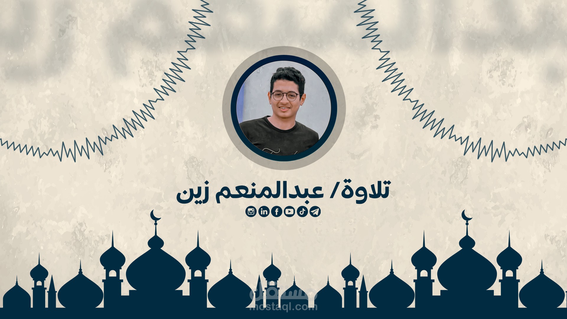 مقطع قرآني سريع من صلاة التراويح