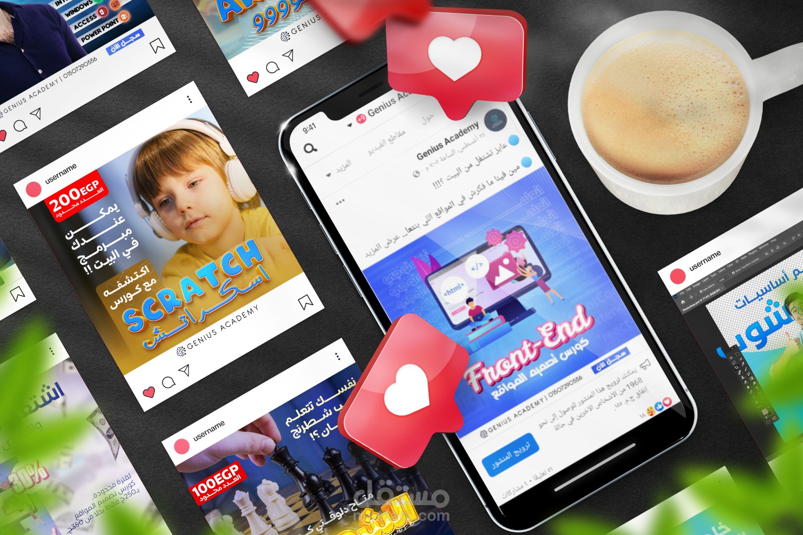 تصميمات سوشيال ميديا لـ الإعلان عن دورات تعليمية تكنولوجية