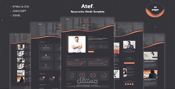 موقع شخصي وتعريفي