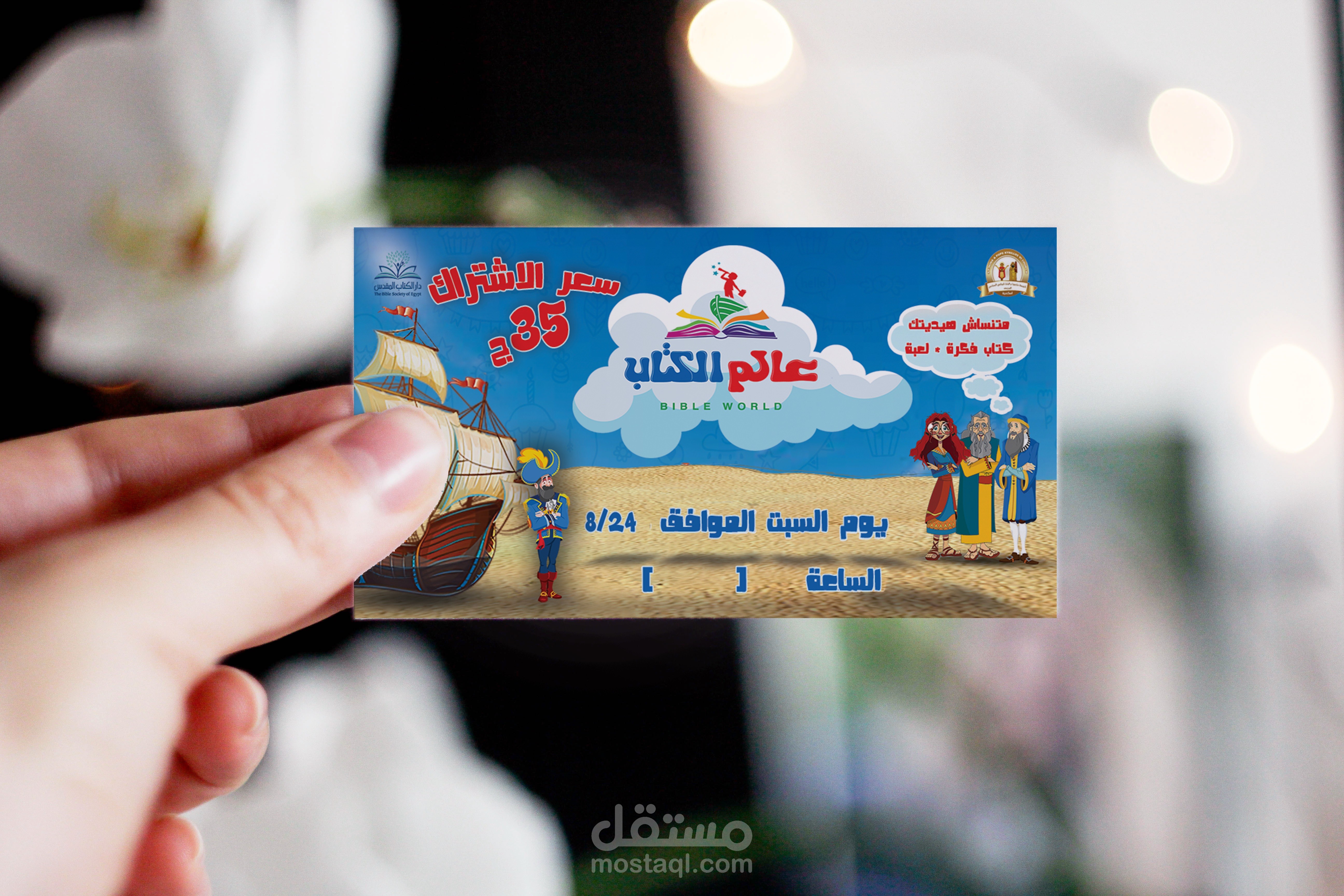 تصميم كروت ديزاين لشركات ومحلات تجارية