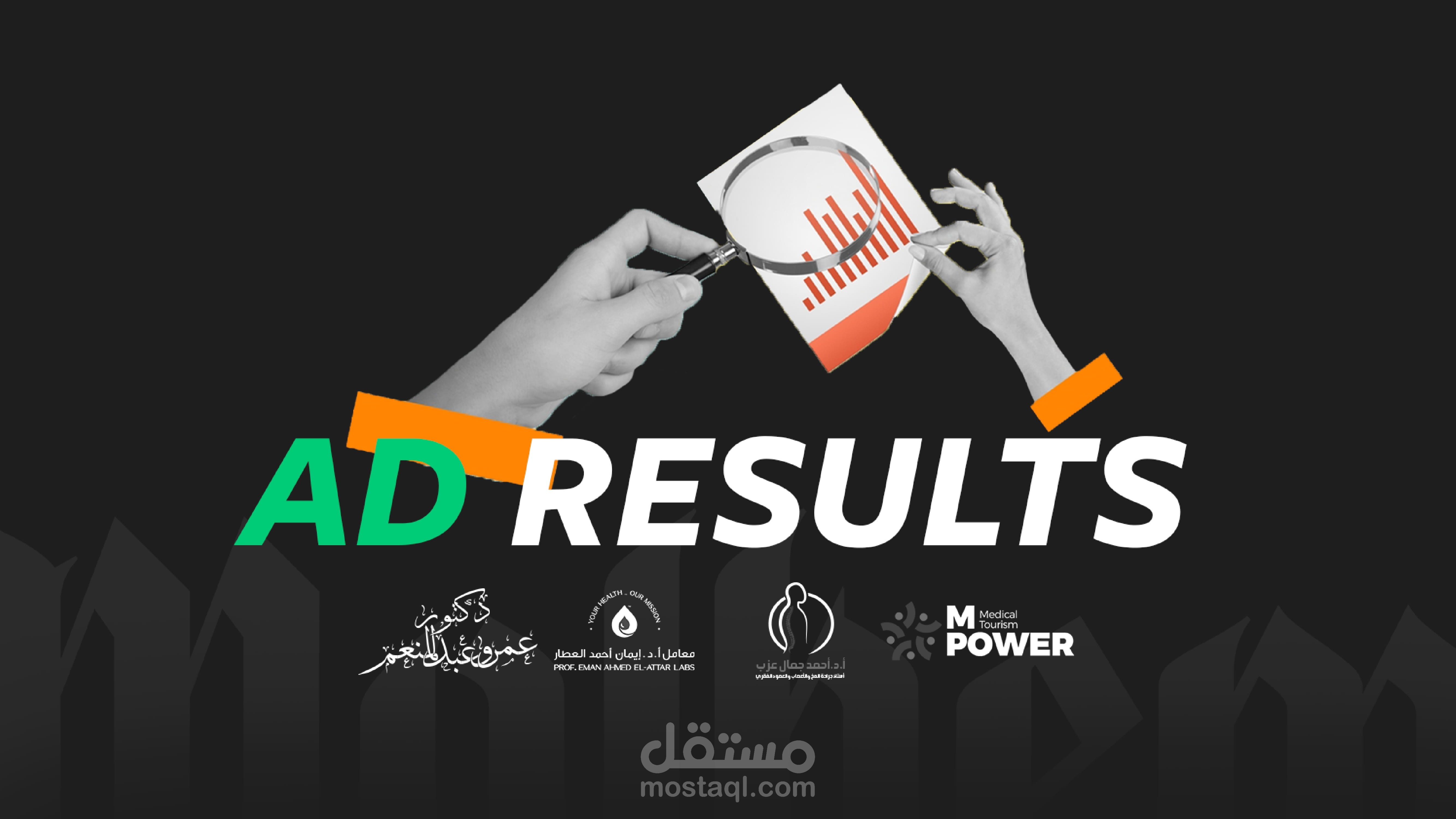 إعلانات العملاء – شركة ملهم للتسويق