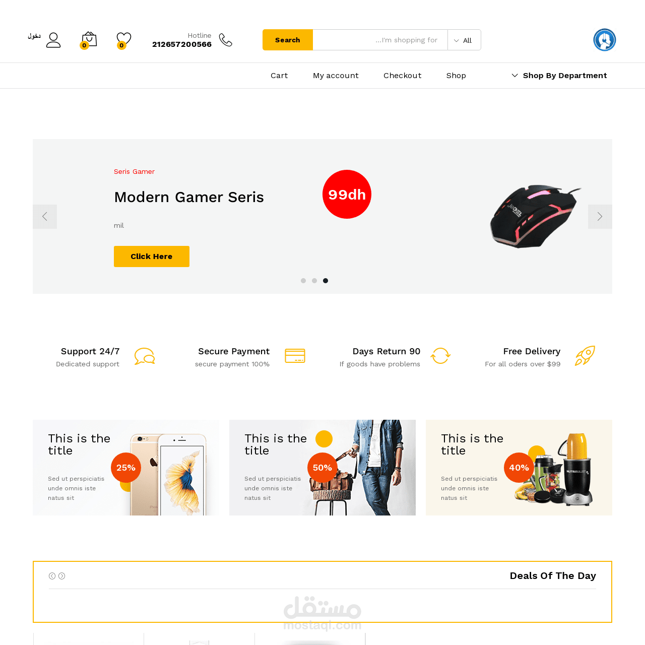 متجر الكتروني يدعم تعدد البائعين