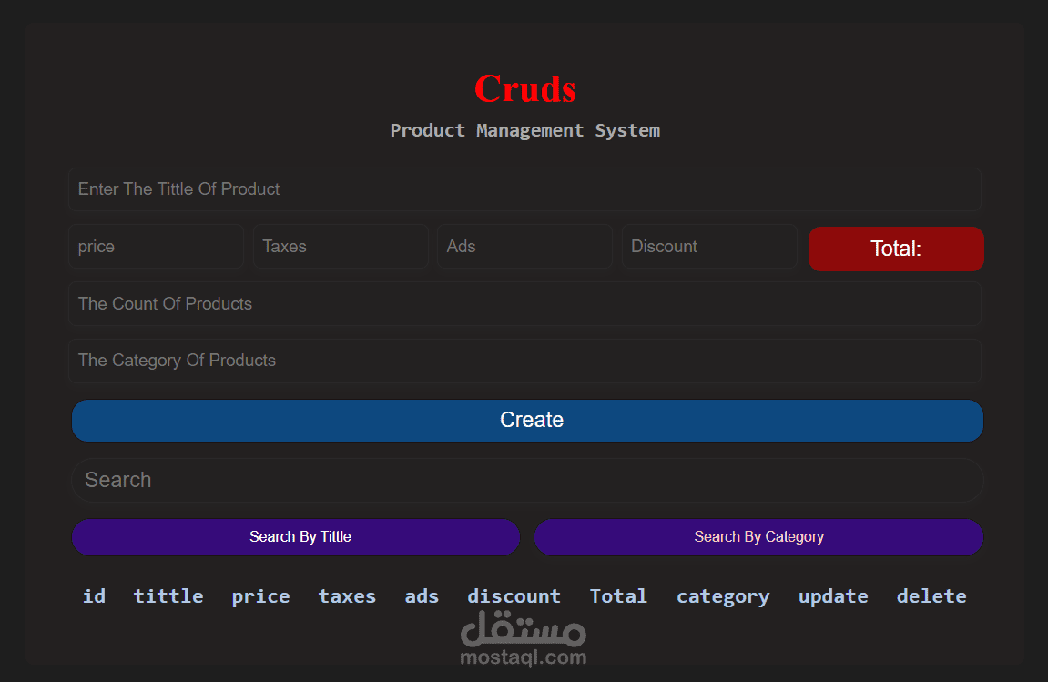 Product Management System