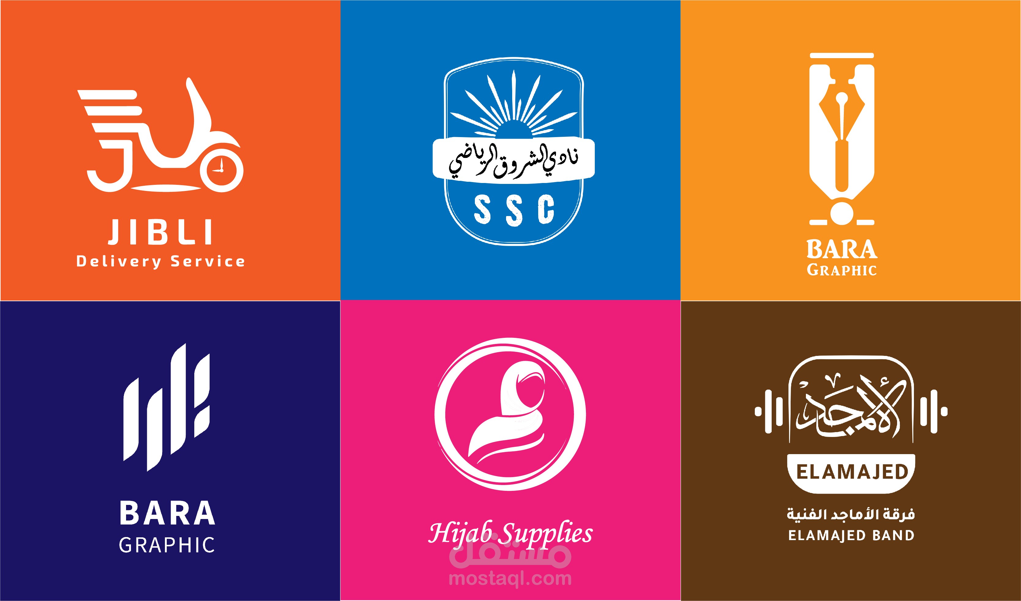 بعض أعمالي في تصميم الشعارات