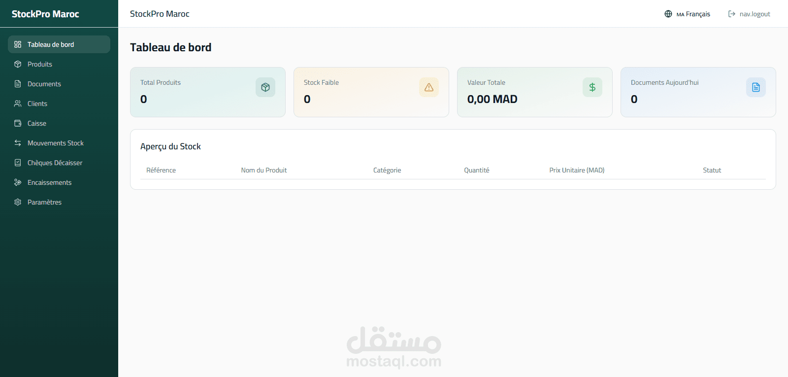 تطبيق إدارة المخزون والمعاملات لشركة tech refrigiration