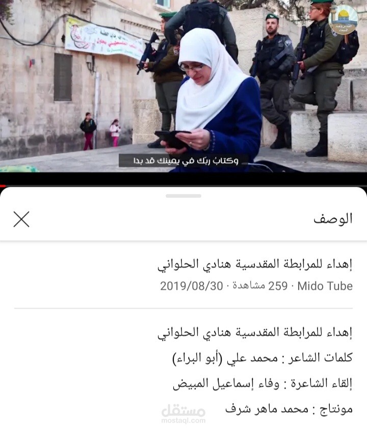 إنتاج أعمال صوتية