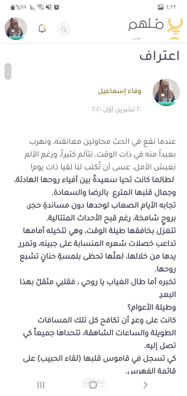 أجمل الكلمات والعبارات والخواطر الملهمة والمقالات الابداعية تجدونها هنا.