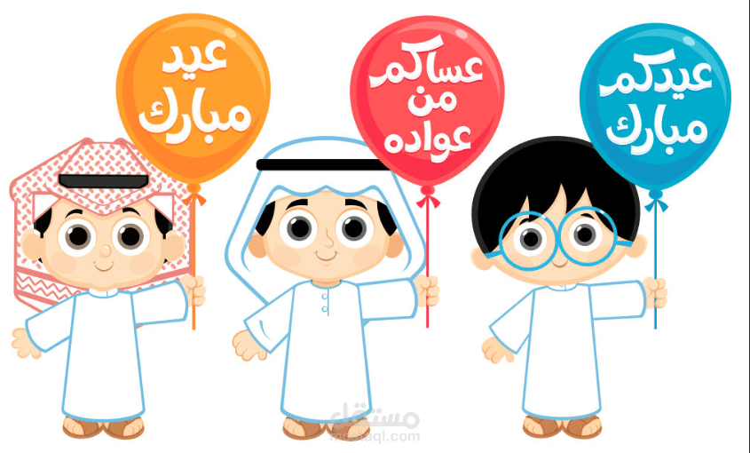 عمر يوزع لحم الأضحية