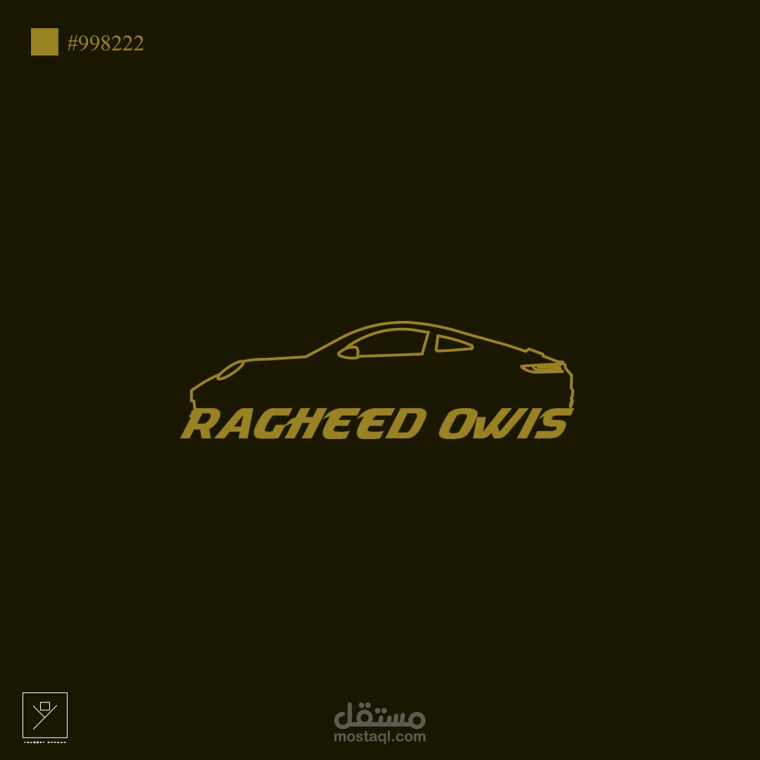 لوغو لمكتب سيارات #1