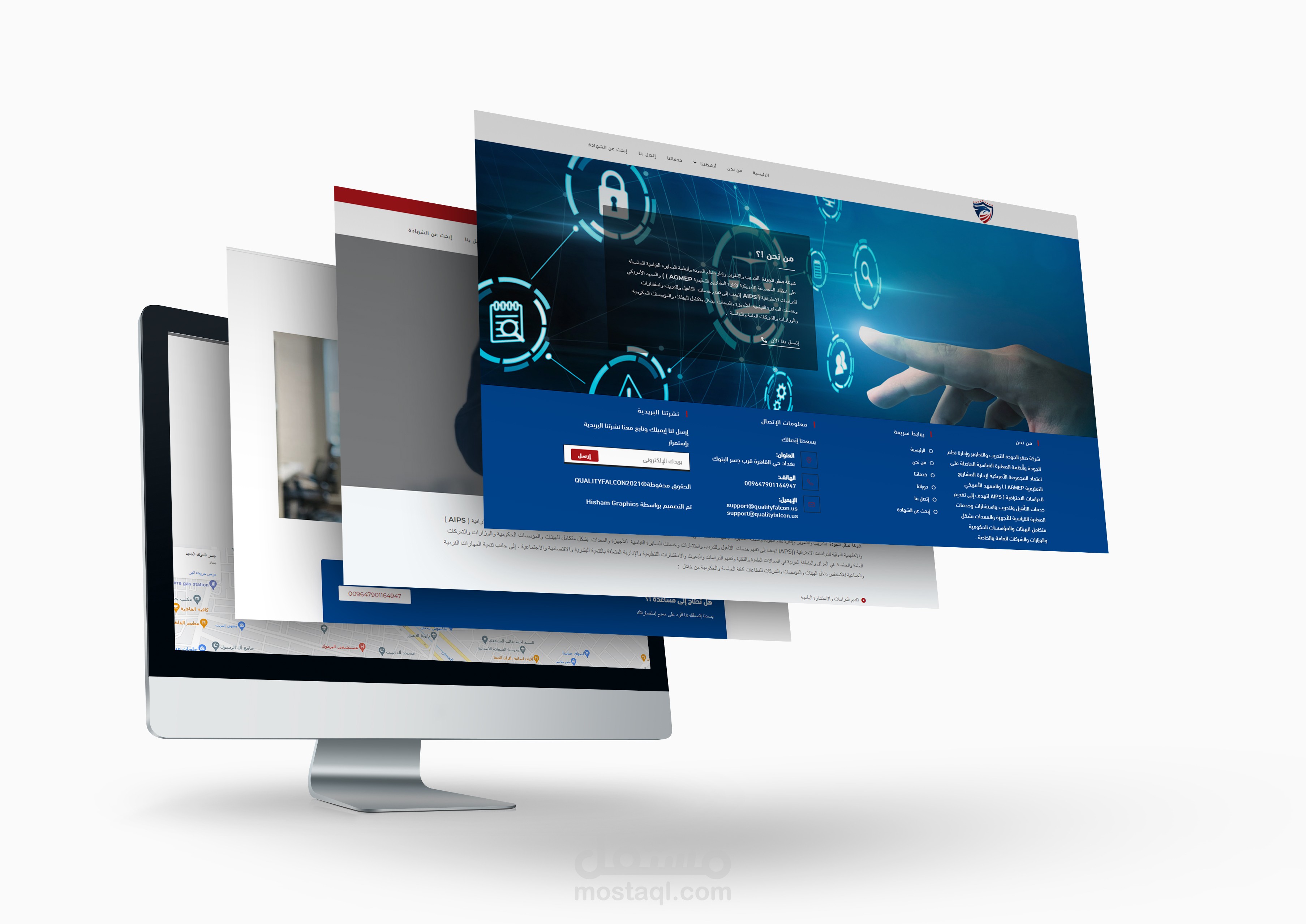 موقع لشركة صقر الجودة الاميركية العراقية