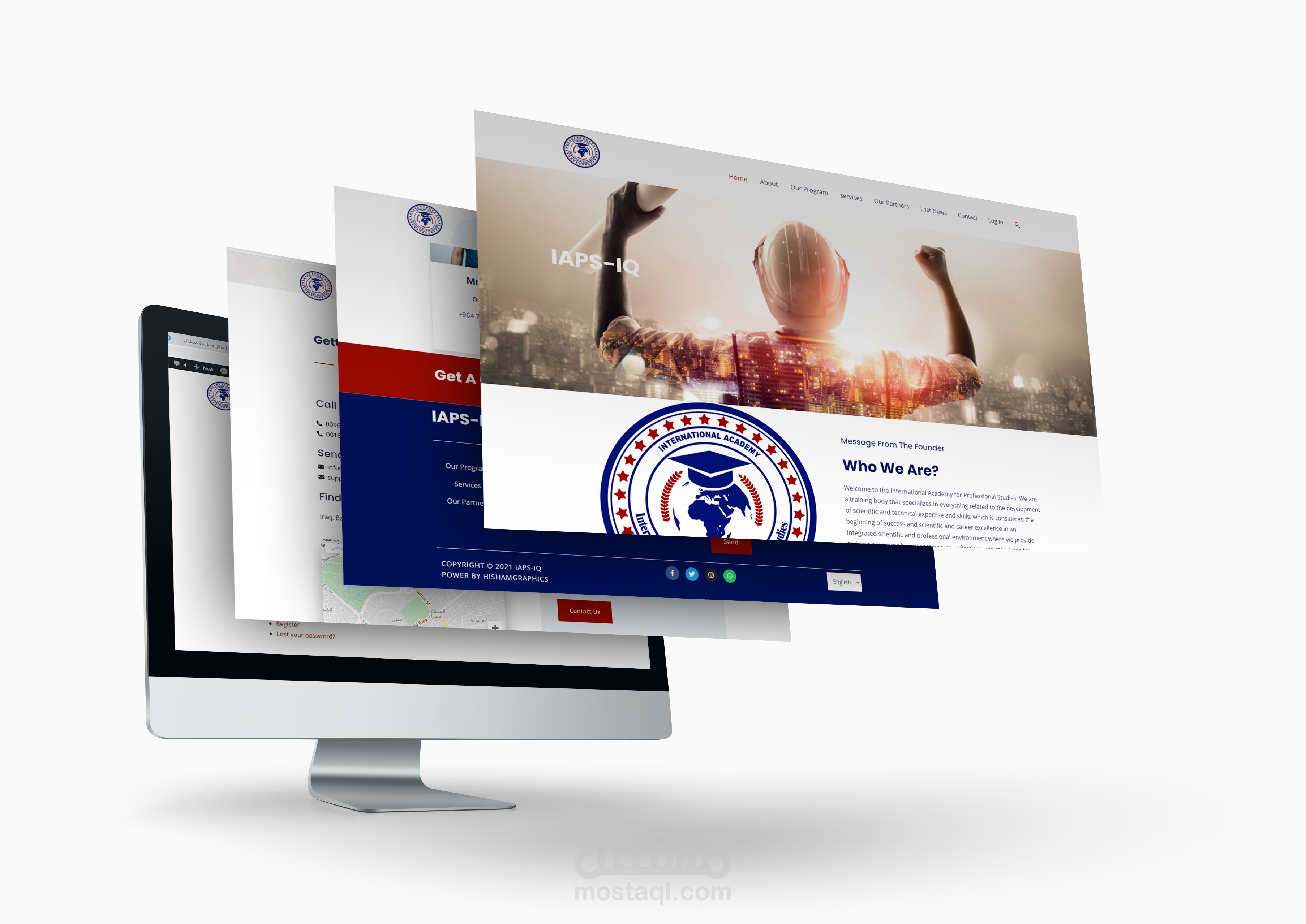 موقع اكادمية IAPS العراقية الاميركية