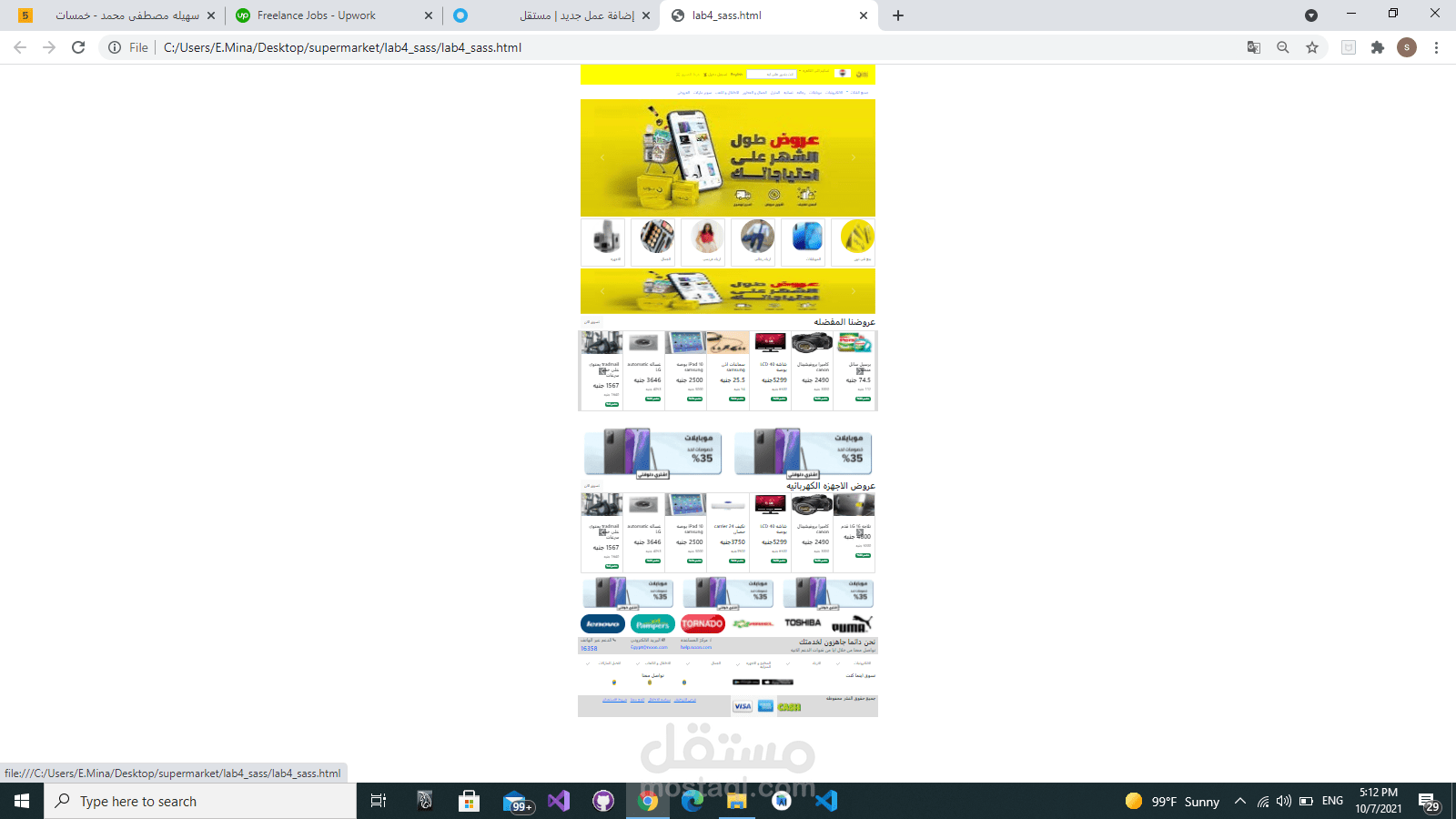 front-end design and development