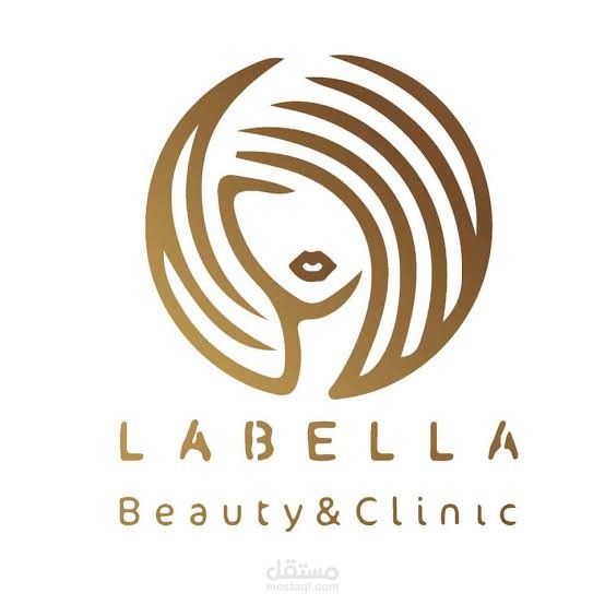 أغنية راب إشهارية لعيادة تجميل
