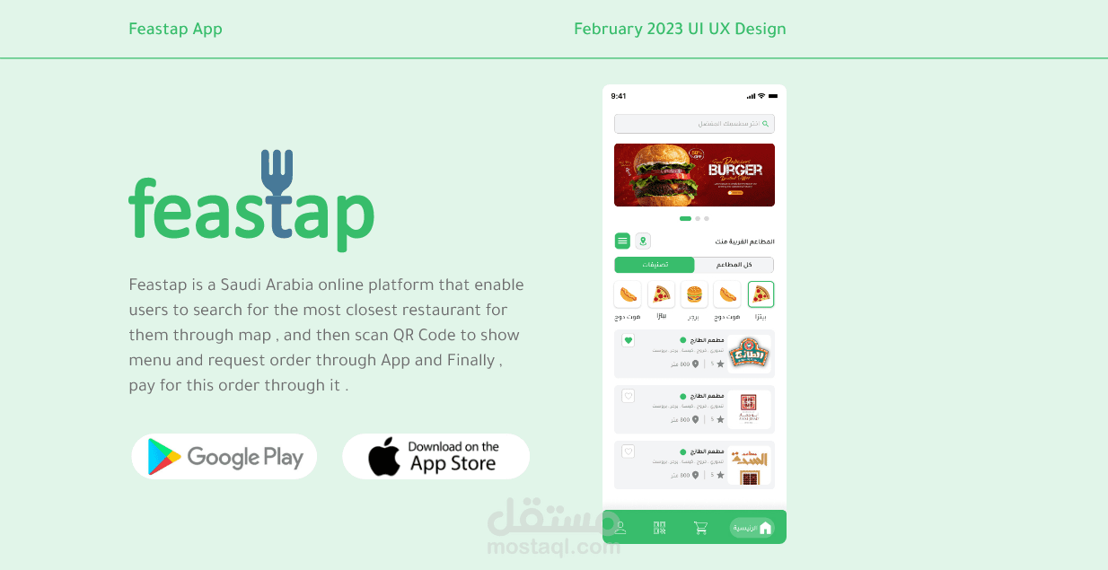 feastapp