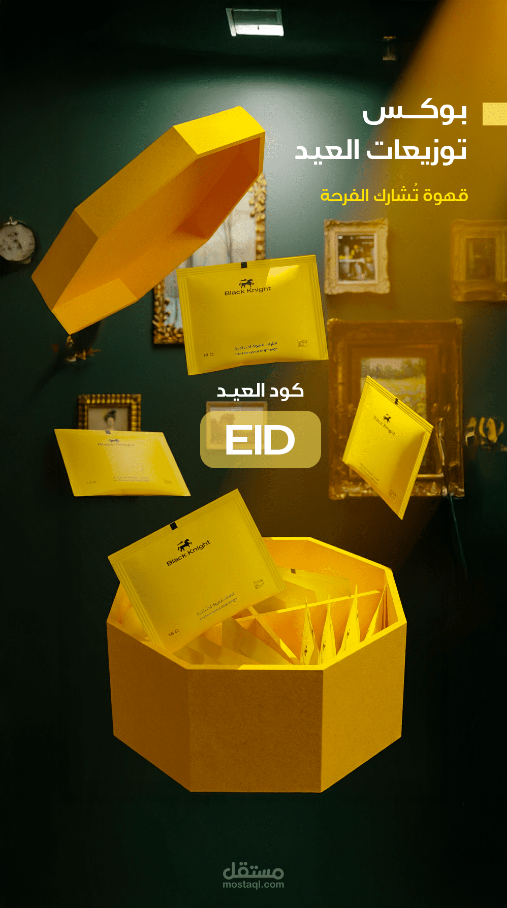 مشهد اعلاني للقهوه بالذكاء الاصطناعي