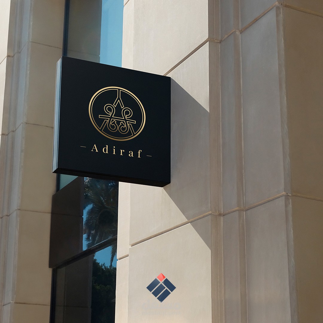 Adiraf - logo