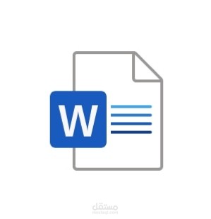كتابة ورد