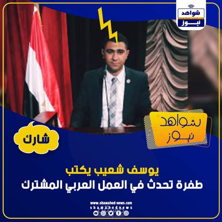 كتابة مقال