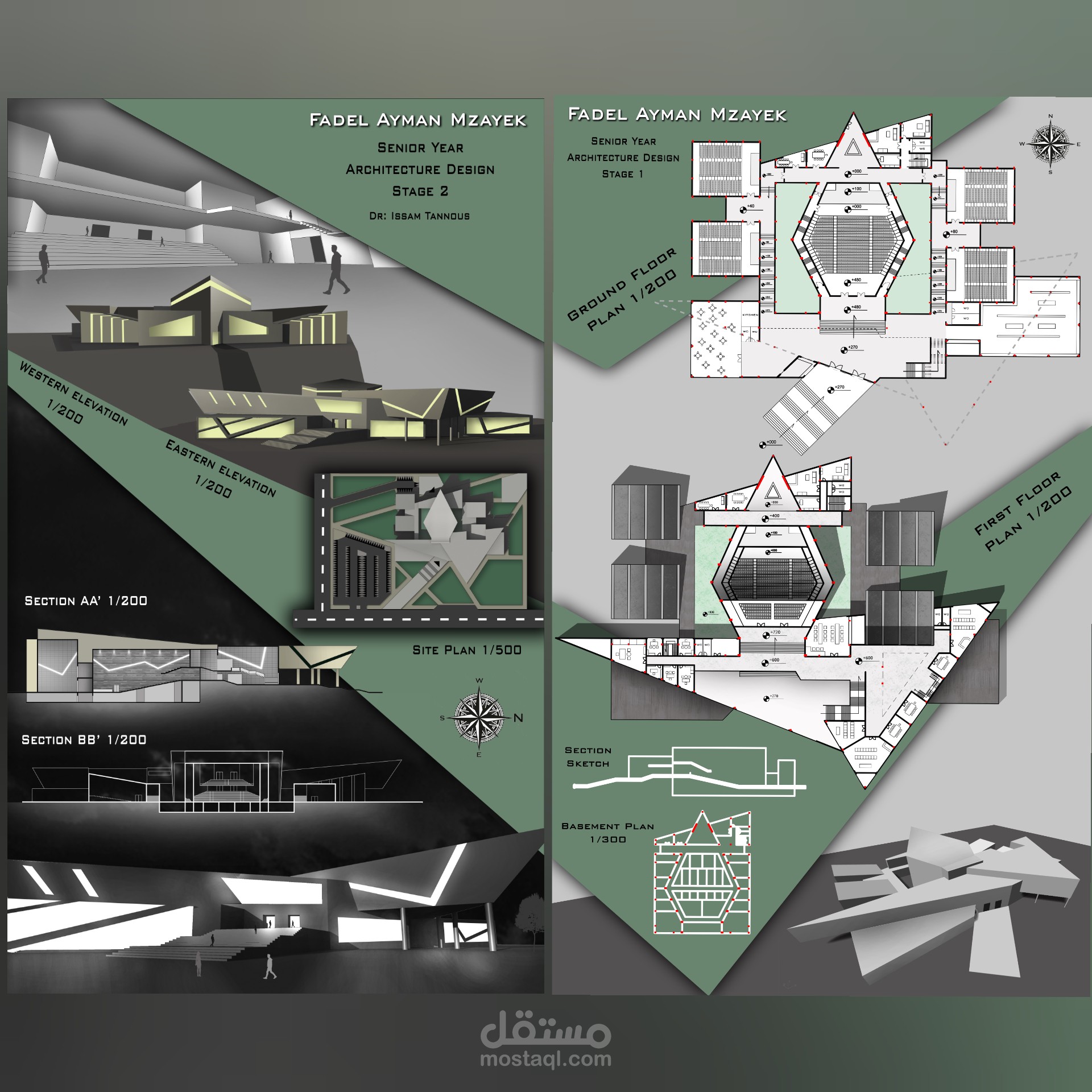 تصميم مركز مؤتمرات