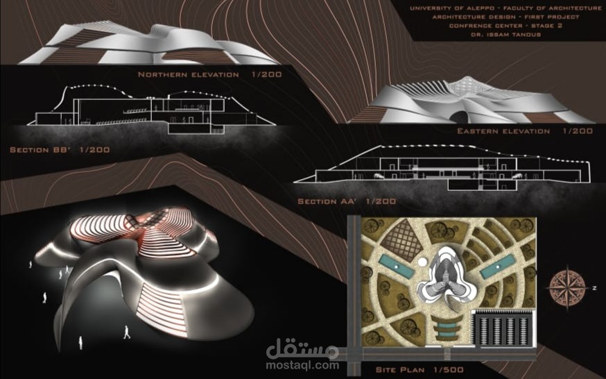 تصميم مركز مؤتمرات 2