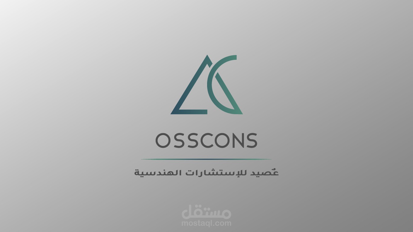 تصميم شعار (لوغو) و هوية بصرية كاملة