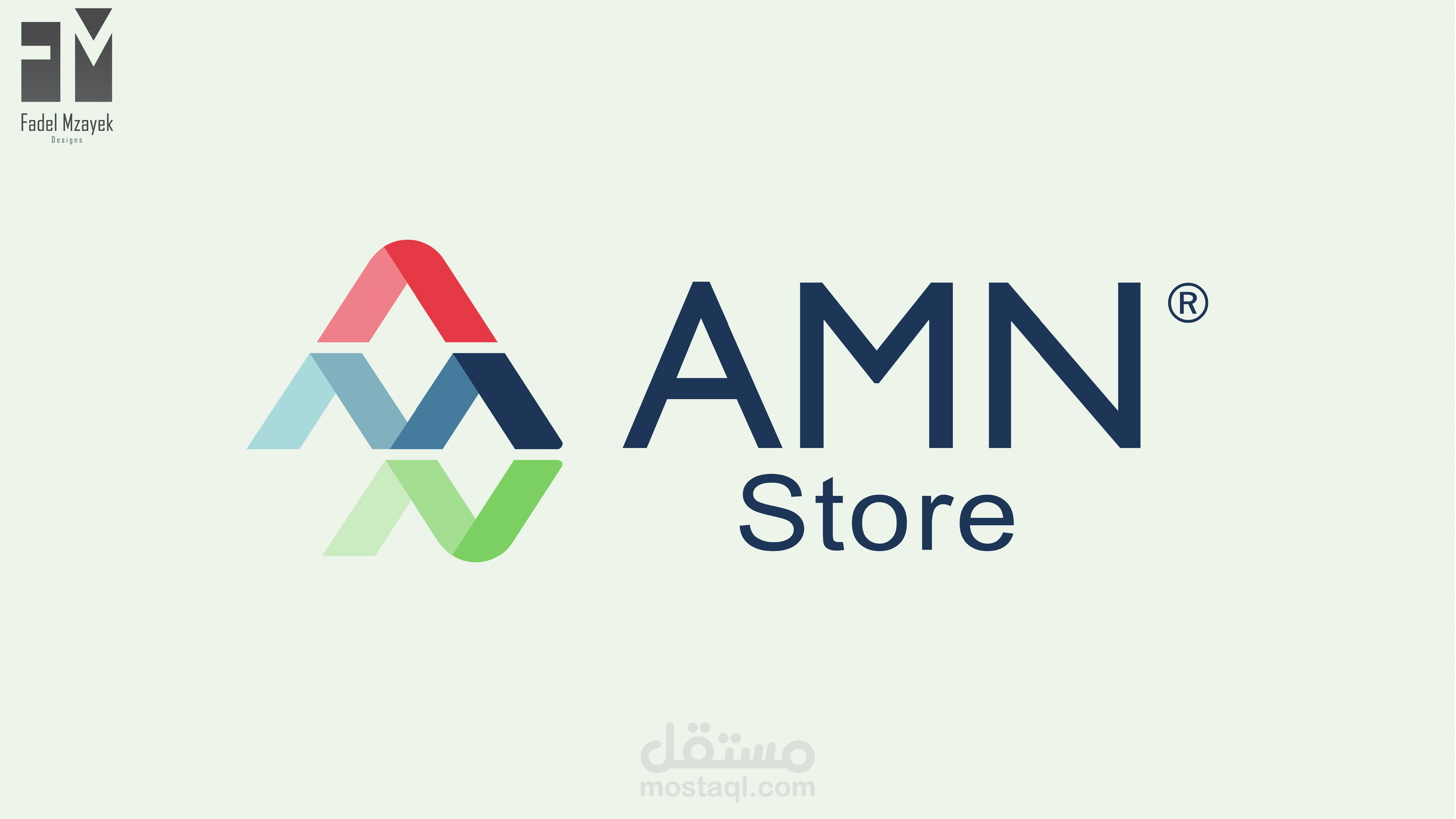 تصميم شعار لمتجر الكتروني