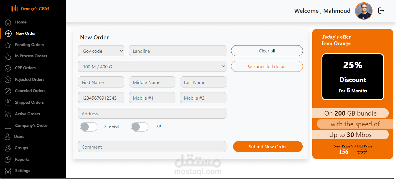برنامج crm لإدارة المبيعات