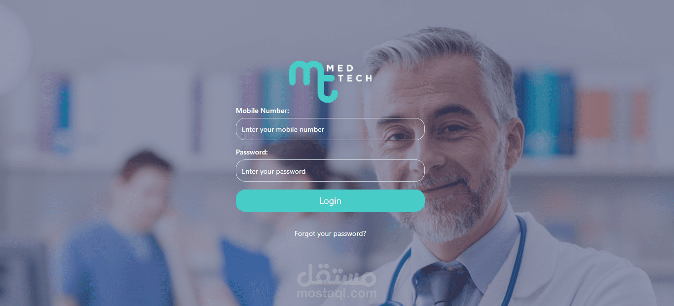 برنامج طبي متكامل MedTech