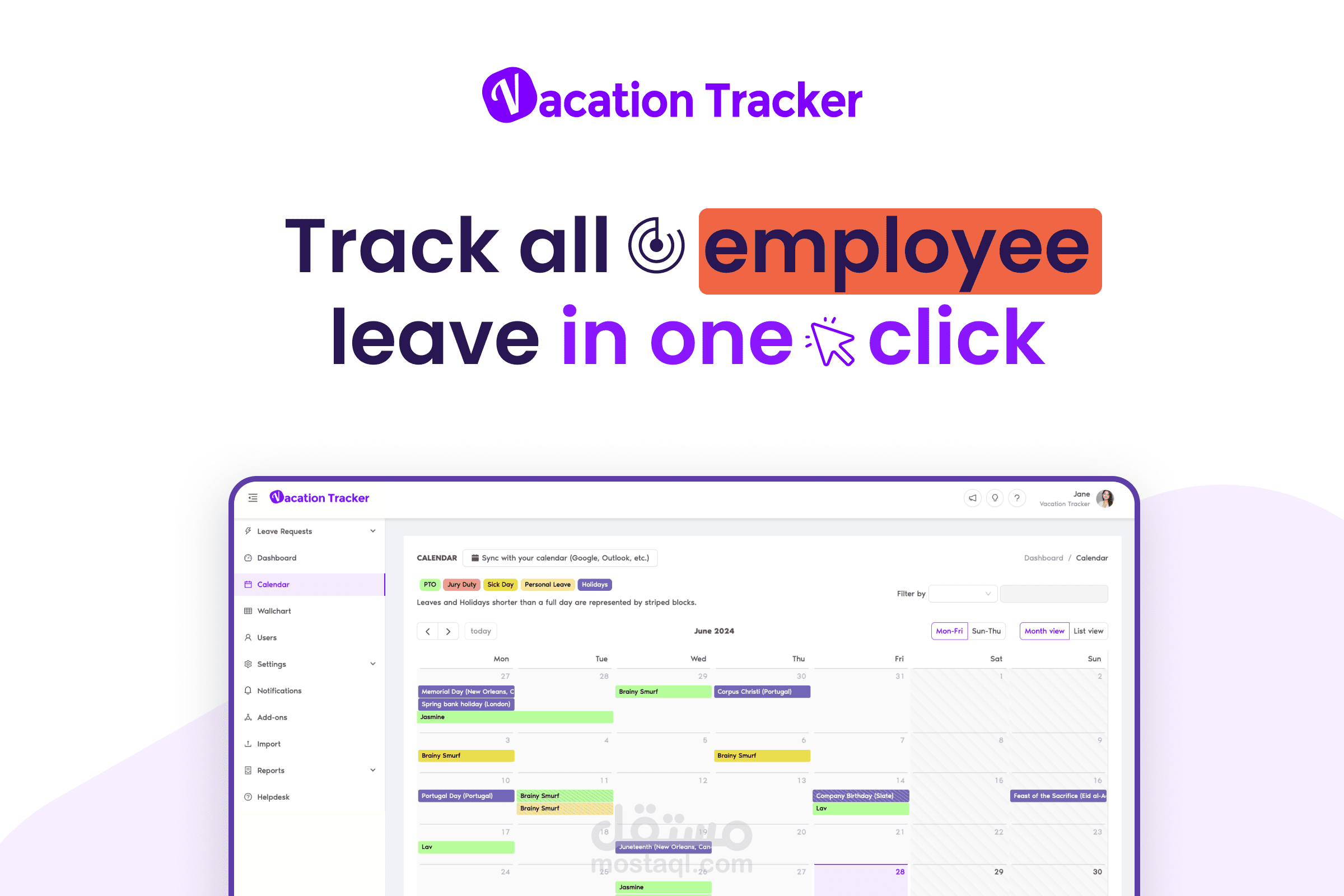 نظام اداره الاجازات (أحد موديولات HRMS)